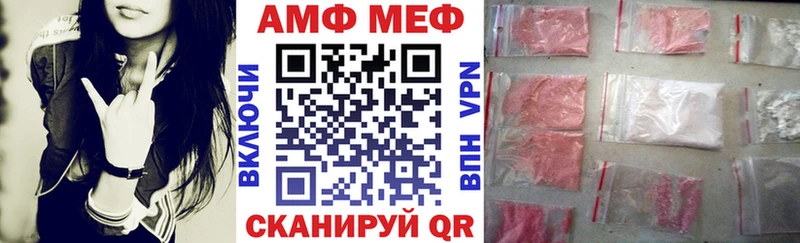 ОМГ ОМГ   Морозовск  АМФЕТАМИН 97%  закладка 