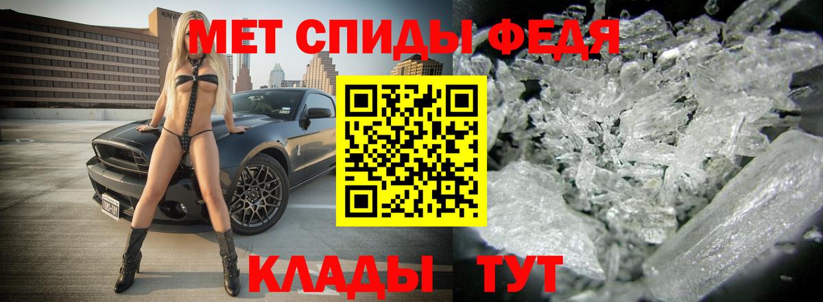 АМФ Розовый Морозовск