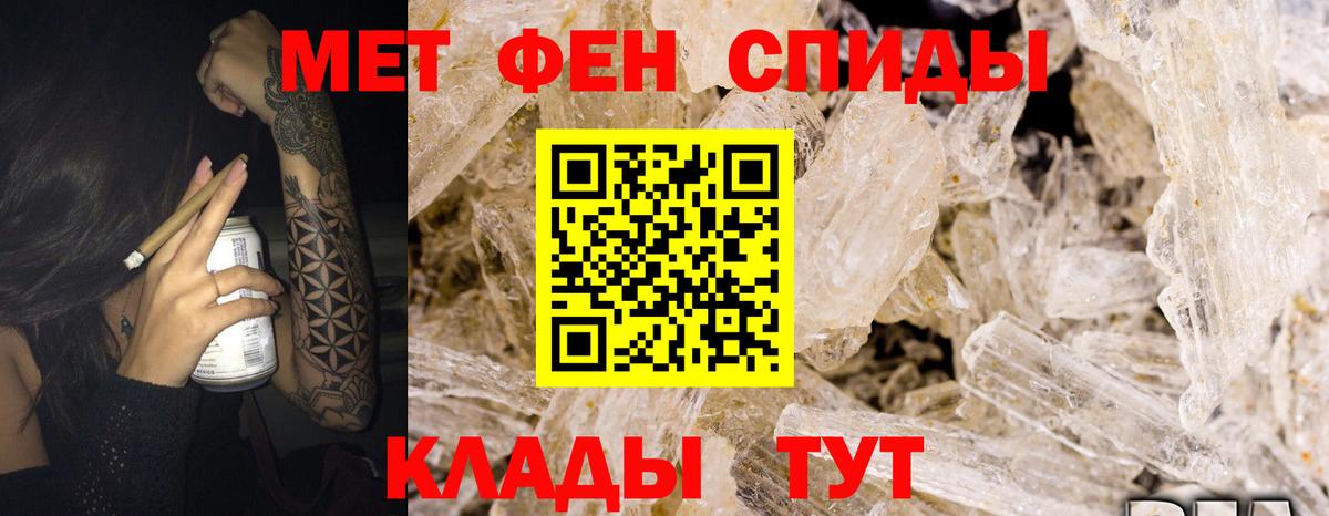 Amphetamine VHQ Морозовск