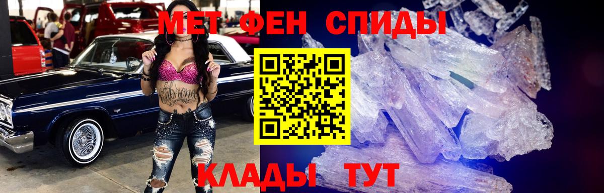 Amphetamine 98%  Вход с VPN  Морозовск 