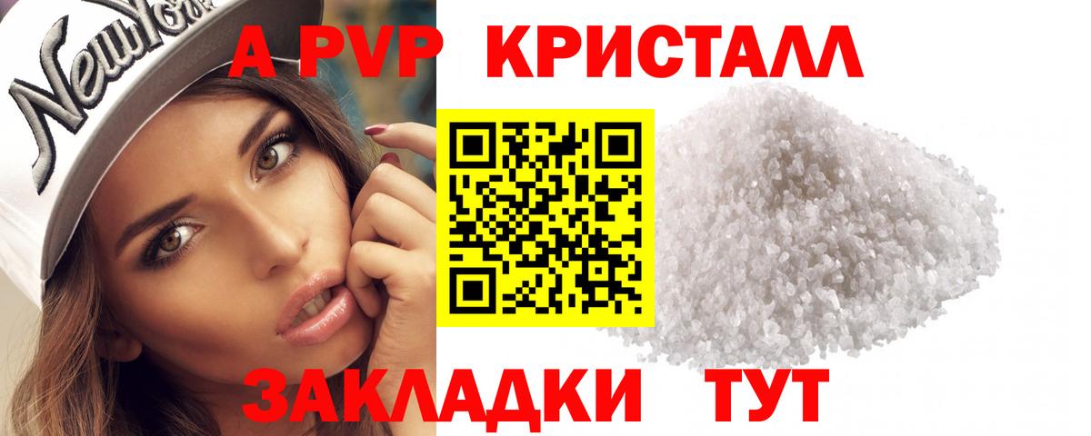 МЕФ  Морозовск  Вход с VPN  Гашик  Марки ЛСД  NBOMe  Кодеин  ГАШ  Конопля  Ешки  COCAIN 