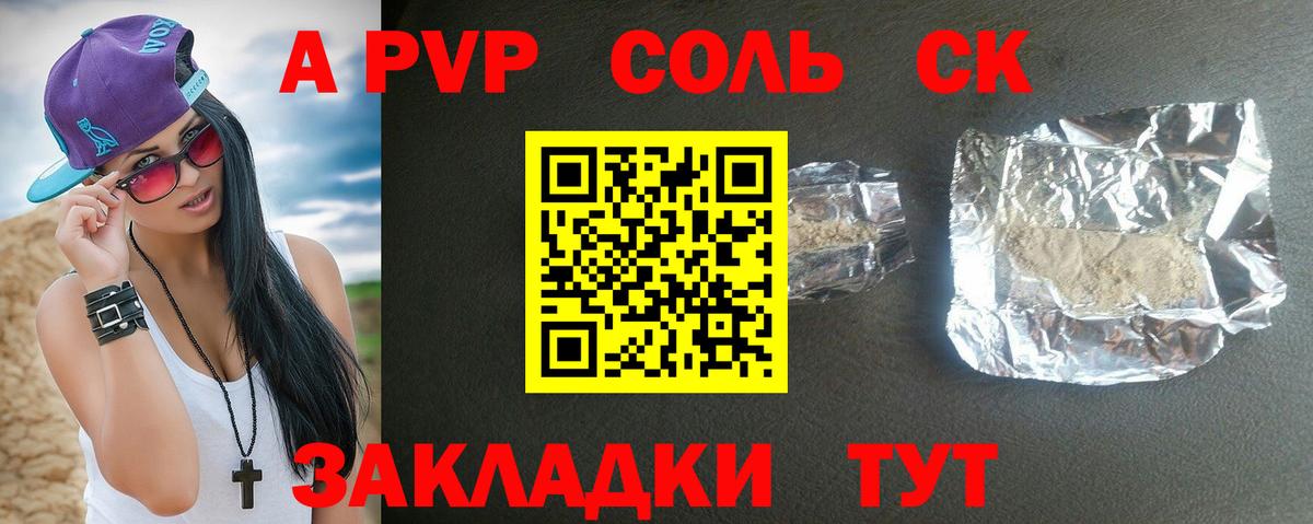 Экстази  Меф МЯУ МЯУ  Бошки Шишки  Вход с VPN  ГАШ  Меф кристаллы  Морозовск  COCAIN 