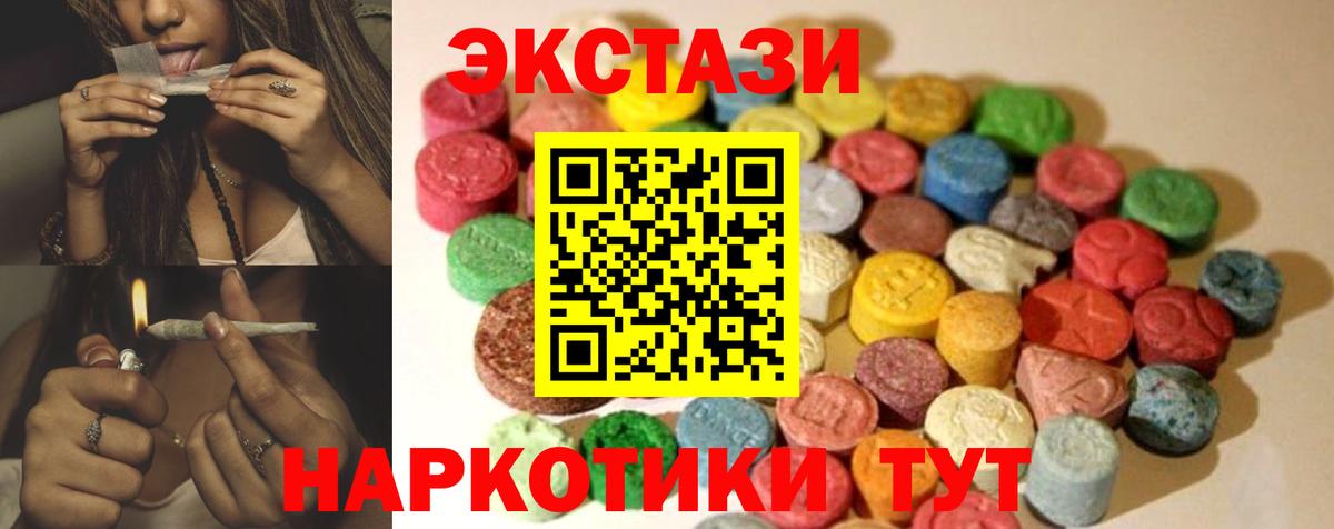 Морозовск  omg зеркало  Ecstasy 99%  ЭКСТАЗИ  Вход с VPN  Экстази 99% 
