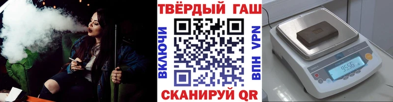 ГАШ индика сатива  KRAKEN сайт  Морозовск  купить наркотики цена 