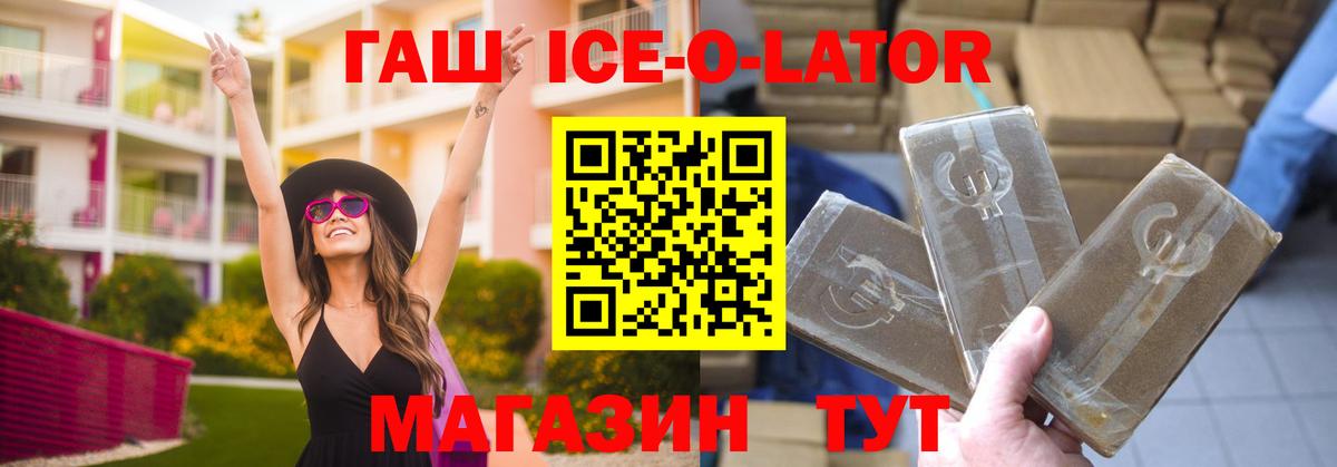 ГАШ гарик  ГАШ Изолятор  Вход с VPN  Морозовск 