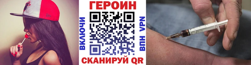 KRAKEN сайт  Морозовск  Героин Афган 