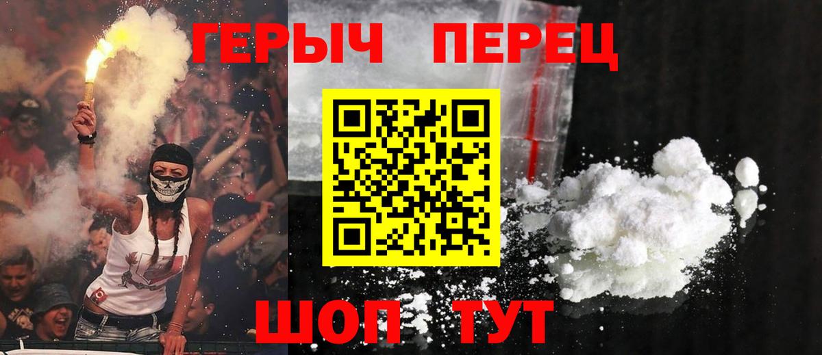 Морозовск  Героин  Вход с VPN  ГЕРОИН хмурый 