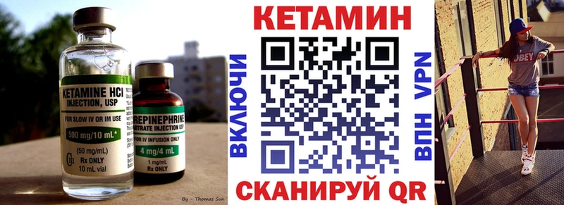 Кетамин ketamine  где купить наркотик  Морозовск 