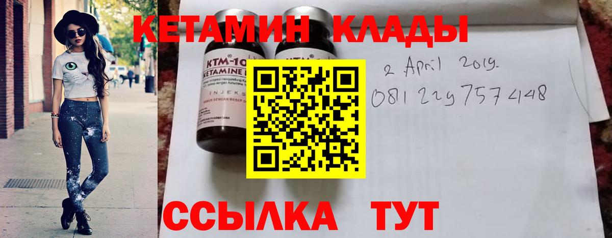 Кетамин ketamine  Морозовск  Кетамин VHQ 