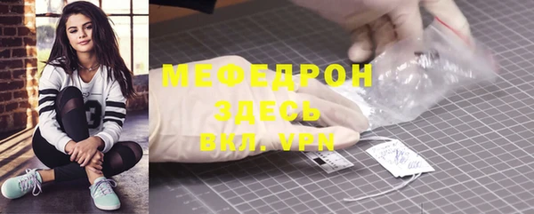 экстази Наволоки