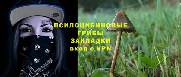 экстази Наволоки
