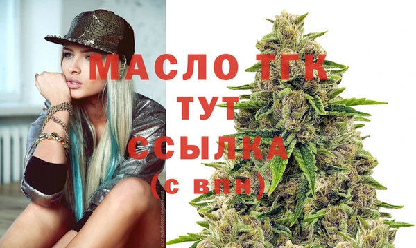 экстази Наволоки
