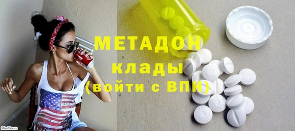 каннабис Навашино