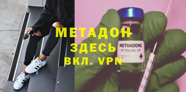 экстази Наволоки
