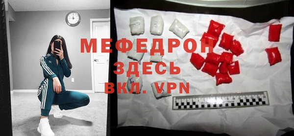 ECSTASY Нефтегорск
