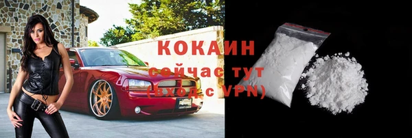 экстази Наволоки