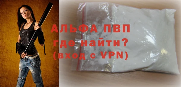 дурь Анжеро-Судженск
