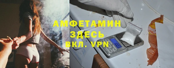ALPHA-PVP Нея
