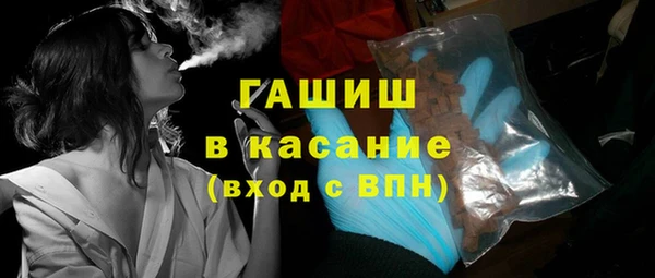каннабис Навашино
