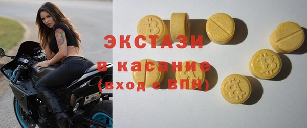 ECSTASY Нефтегорск