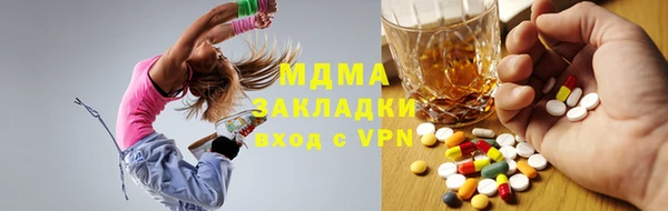 экстази Наволоки