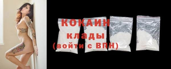 экстази Наволоки