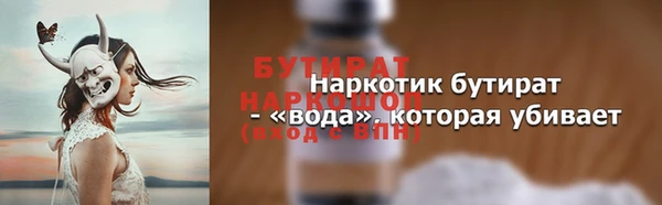 MESCALINE Апатиты