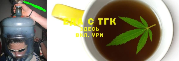 каннабис Навашино