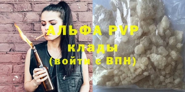 экстази Наволоки