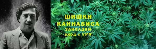 каннабис Нефтекумск