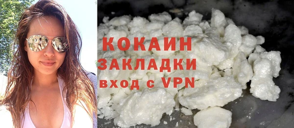 каннабис Навашино