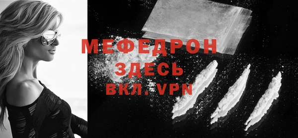 первитин Михайлов