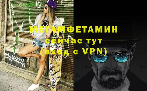 каннабис Нефтекумск