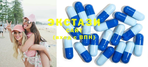 экстази Наволоки