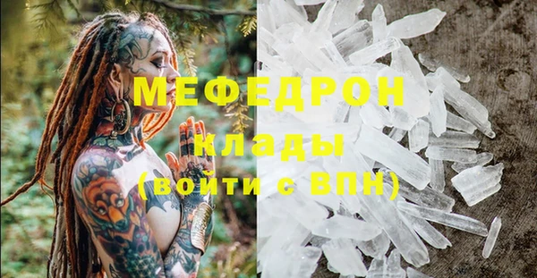 ALPHA-PVP Нея