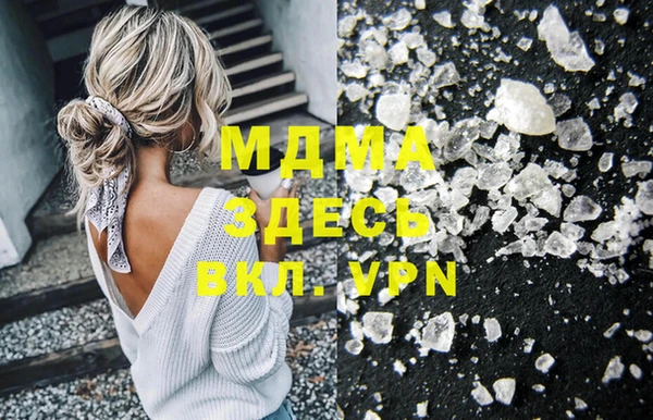 каннабис Навашино