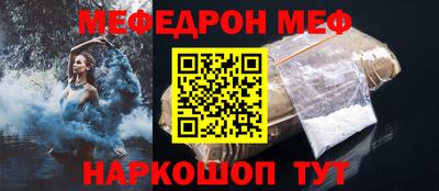 COCAINE Беслан