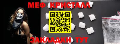 кокаин перу Апшеронск