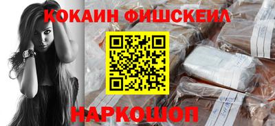 гашишное масло Апрелевка