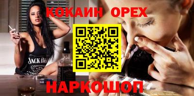 гашишное масло Апрелевка