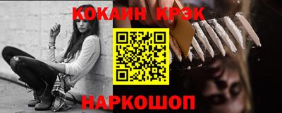 COCAINE Беслан