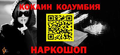 COCAINE Беслан