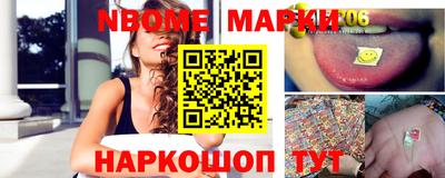кокаин перу Апшеронск