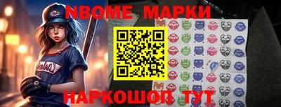 кокаин перу Апшеронск