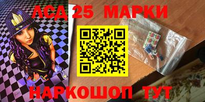 гашишное масло Бийск