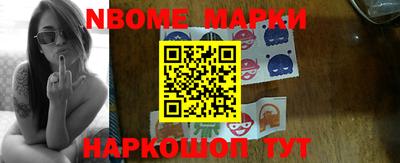 гашишное масло Бийск