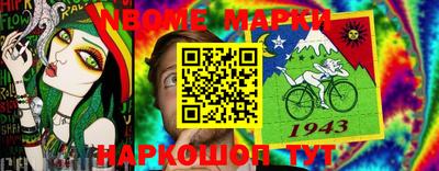 гашишное масло Апрелевка