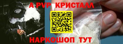 гашишное масло Бийск