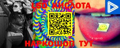 COCAINE Беслан