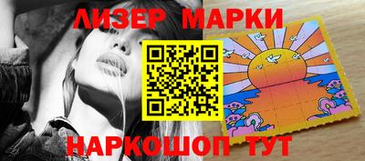 кокаин перу Апшеронск